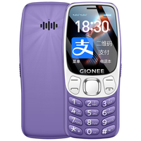 移动端、京东百亿补贴：金立 老年机4G全网通老年人手机超长待机2025大字体大声音移动支付老人按键功能机G99 紫色