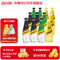 移动端、京东百亿补贴：怡泉 苏打水气泡水 原味+柠檬味+C柠檬味 400ml 各4瓶