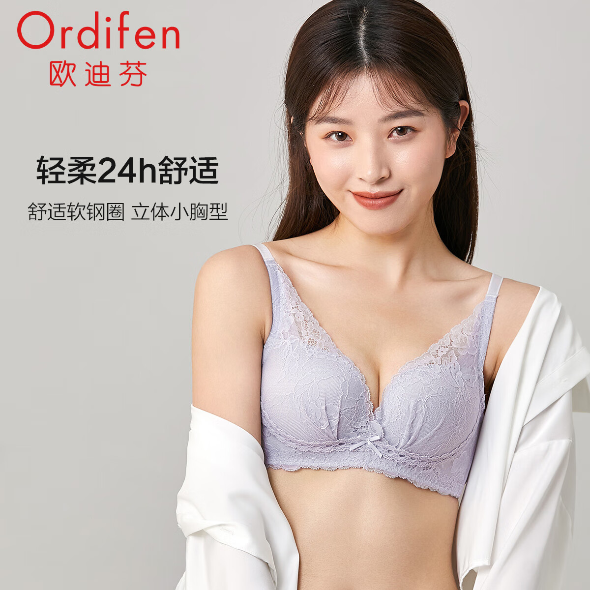 PB2103 风铃灰