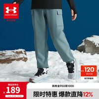 安德玛(Under Armour)童裤儿童长裤秋冬季男女童梭织加绒加厚户外休闲裤254323375A 烟雾蓝 加绒 170
