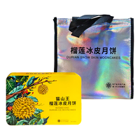 榴上皇猫山王榴莲冰皮月饼【彩色礼盒装】广式流心月饼中秋60g*6枚 【榴莲肉≥50%】彩色铁盒60g*6枚