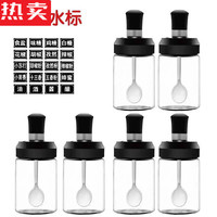 拓进 德国进口品质 调味罐 家用厨房用品 6玻璃调味罐+贴纸