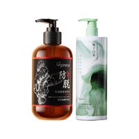  ORGINESE 持久留香 洗发水沐浴露  1500ml