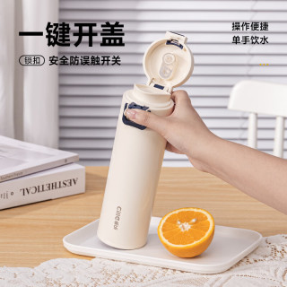 cille 希乐 保温杯316不锈钢双饮杯男士运动水杯女户外随行杯子400ml 奶咖白400ml