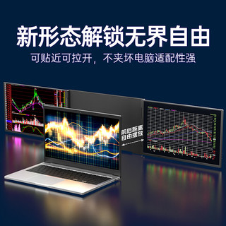 EIMIO E26 可折叠双屏 16英寸 黑色 便携显示器