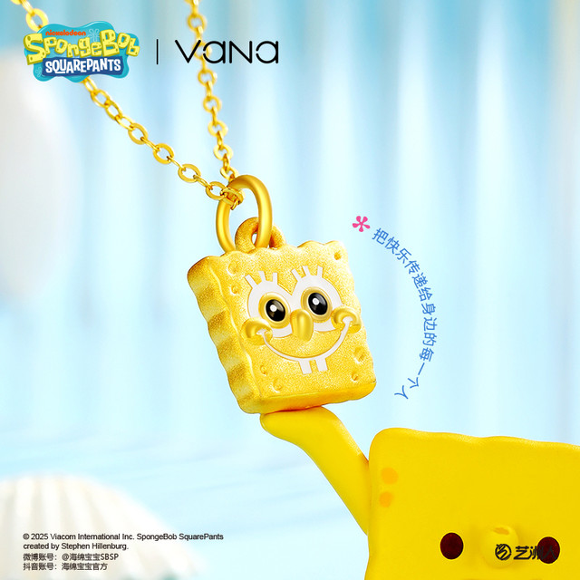 移动端、国庆放价啦：Vana 足金海绵宝宝吊坠 0.7g MJDZ580