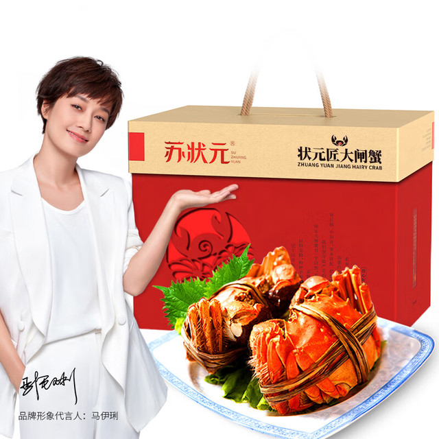 苏状元 大闸蟹鲜活 全母蟹2.0-2.3两 8只螃蟹去绳足重生鲜海鲜水产中秋礼盒 精选 六月黄2.0-2.3两8只