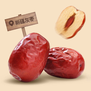 燕之坊 新疆灰枣 500g 袋装