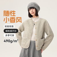 雪中飞 女士短款外套2025秋季小香风气质摇粒绒上衣 暖米