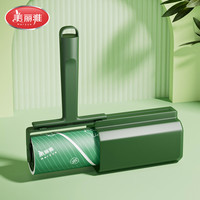 美丽雅粘毛器抑菌除螨滚筒可撕式粘毛衣服贴尘纸毛刷滚毛宠物除毛神器 1卷 【小号】