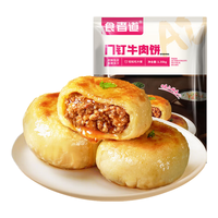 食者道 门钉牛肉饼  75g*18片