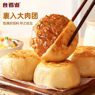 食者道 门钉牛肉饼 老北京风味 75g*18袋