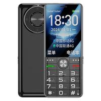 纽曼 G500 4G全网通 大声音大电池 黑色 老人机
