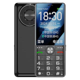 纽曼 G500 4G全网通 大声音大电池 黑色 老人机