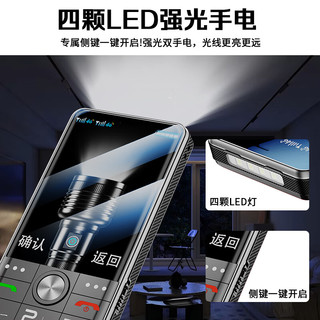 纽曼 G500 4G全网通 大声音大电池 黑色 老人机
