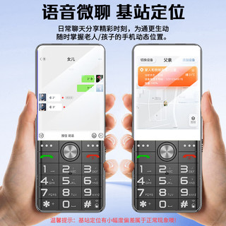 纽曼 G500 4G全网通 大声音大电池 黑色 老人机