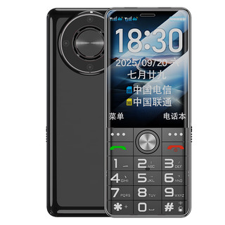 纽曼 G500 4G全网通 大声音大电池 黑色 老人机