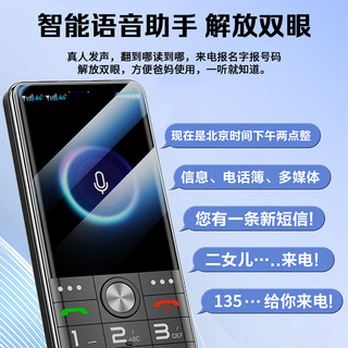 纽曼 G500 4G全网通 大声音大电池 黑色 老人机