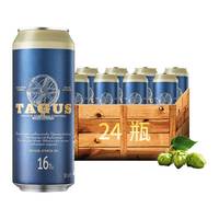 泰谷 TAGUS 西班牙进口精酿啤酒 16度 500ml*24罐
