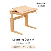 faroro 大方块儿童学习桌