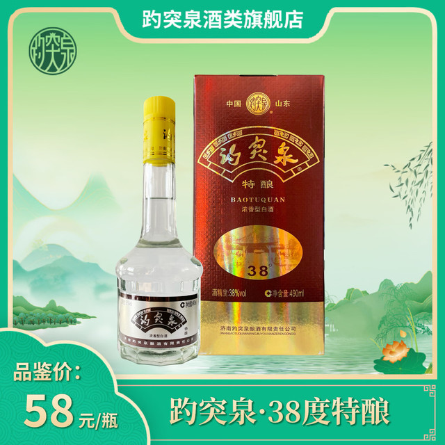 趵突泉 38度特酿 38%vol 白酒 490ml 单瓶装