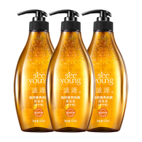 滋源 生姜强韧奢养保湿防断发 无硅油中干性 洗发水 535ml*3瓶