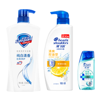 海飞丝控油去屑洗发水430g+头皮肌底洗发水80g+纯白沐浴露550g