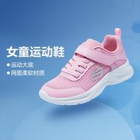 SKECHERS斯凯奇 女童运动鞋 轻盈柔软 魔术贴 低帮跑步鞋