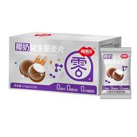 福事多椰奶益生菌麦片375g约15小袋冲饮即食营养早餐代餐谷物