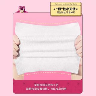 迪士尼 草莓熊洗脸巾 100抽*3提 棉柔巾