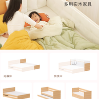 faroro 拼接床新生婴儿床
