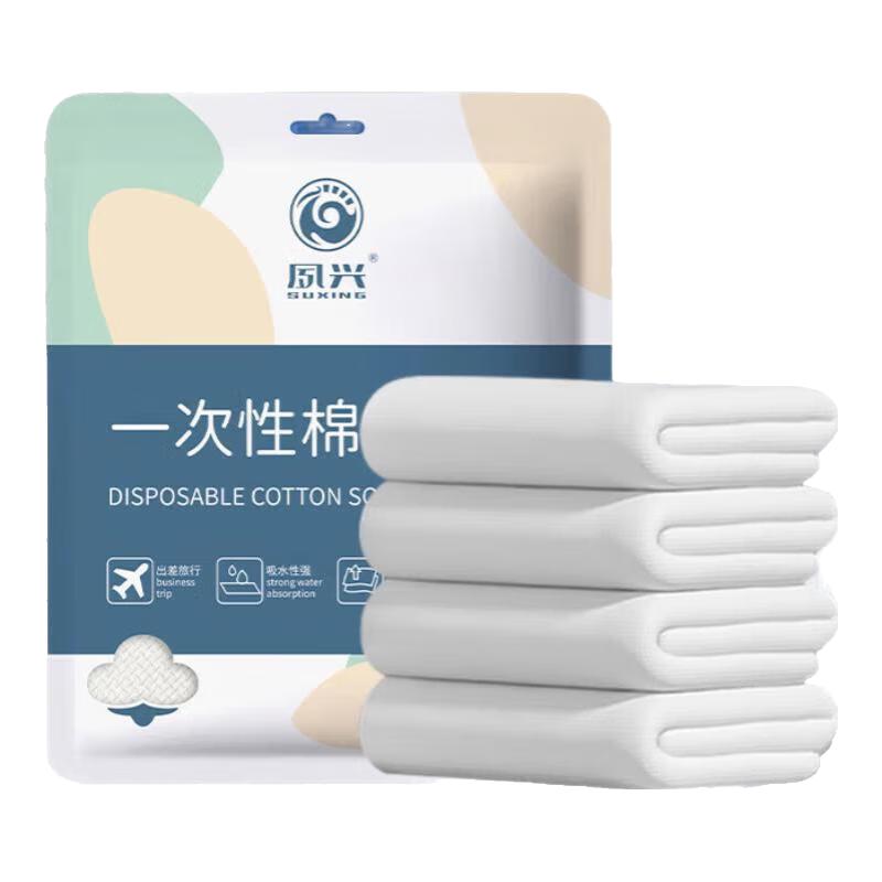 洋臣 一次性浴巾毛巾加厚旅游洗脸巾酒店便携压缩浴巾 3包装