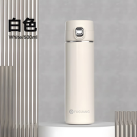富光富光保温杯316L不锈钢男士大容量便携泡茶水杯子定制logo刻字 富光316不锈钢弹跳杯白色 500ml