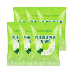 康思嘉 高速管道疏通剂强力溶解厨房下水道疏通剂马桶堵塞除臭剂6包 强力疏通6包装