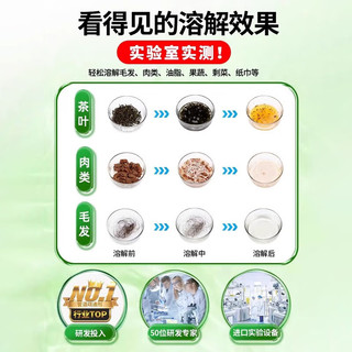 康思嘉高速管道疏通剂强力溶解厨房下水道疏通剂马桶堵塞除臭剂6包 【无效包退】强力疏通6包装