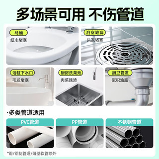 康思嘉高速管道疏通剂强力溶解厨房下水道疏通剂马桶堵塞除臭剂6包 【无效包退】强力疏通6包装