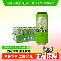 88VIP：BARBAROSSA 凯尔特人 全麦精酿啤酒 500ml*24听