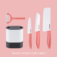 美帝亚 MIDDIA 珊瑚红陶瓷刀 厨房刀具套装 5件套