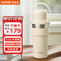 苏泊尔（SUPOR） 超强锁温保温杯750mL大容量车载户外家用保冷水杯子KCV75FE10 超强锁温杯云环晨曦白750ml