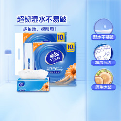 维达 湿水不易破 抽纸