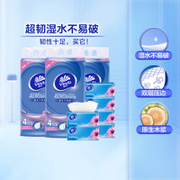 维达超韧抽纸3层 M码 家用纸巾卫生巾 湿水不易破