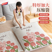 太力宜尚真空压缩袋免抽气真空收纳袋衣服大号衣物棉被加厚立体整理袋 宜尚【70*100】10个装+1电泵