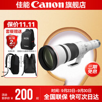  Canon/佳能 专业定焦 全画幅微单超远摄定焦镜头