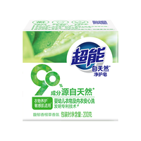 超能 自天然净护皂 香根草香 200g 婴幼儿衣物/内衣安心洗 敏感肌适用