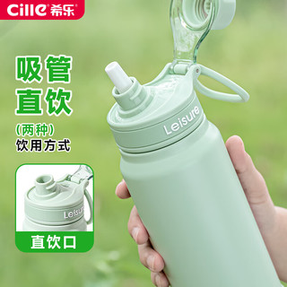 希乐 Cille 316不锈钢保温杯 薄荷绿 500ml