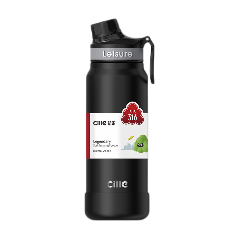磨砂黑830ml【底部升级杯套】