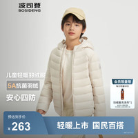 波司登 库洛米联名轻薄羽绒服 燕麦色 140/64 儿童外套