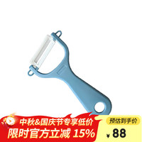 KYOCERA 京瓷 FKB深蓝色苹果削皮器陶瓷瓜果刨片刀水果刮皮刀土豆削皮器