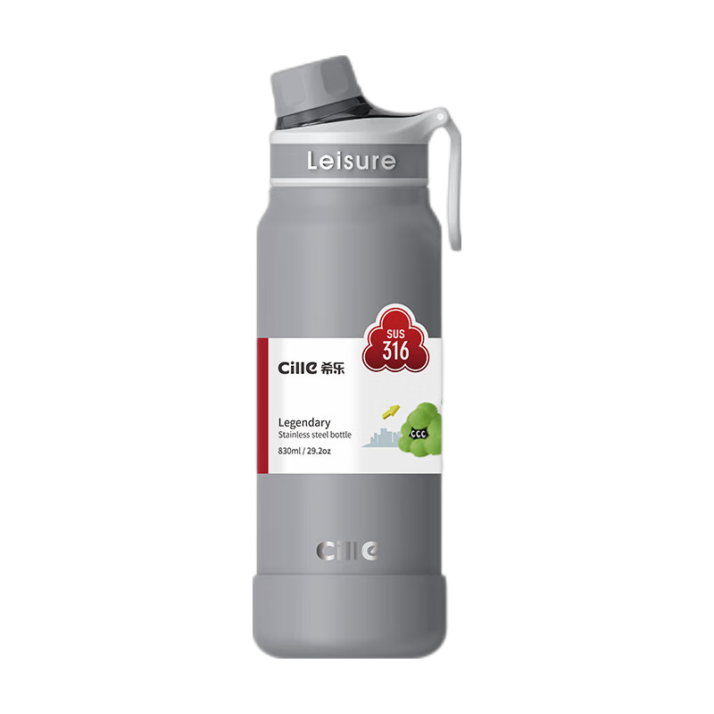 金属灰830ml【底部升级杯套】