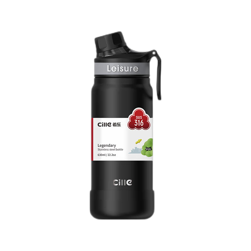 磨砂黑630ml【底部升级杯套】